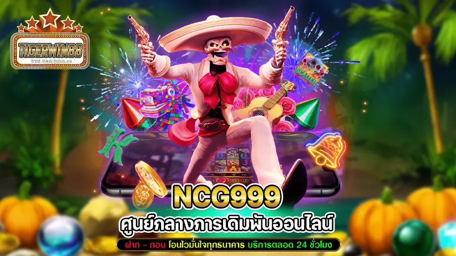 ncg999